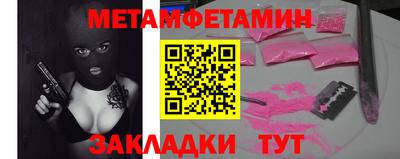 стафф Камышлов