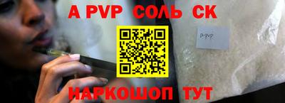 крисы Кандалакша