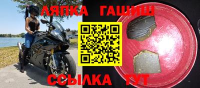 соль ск Канаш