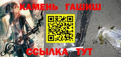 крисы Кандалакша