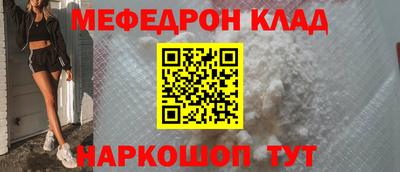 стафф Камышлов