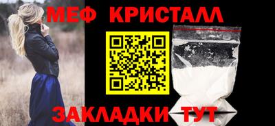 крисы Кандалакша