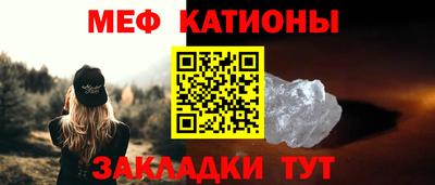 соль ск Канаш