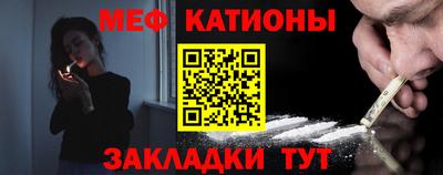 стафф Камышлов