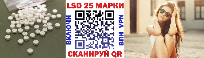купить закладку  Полевской  ЛСД экстази кислота 