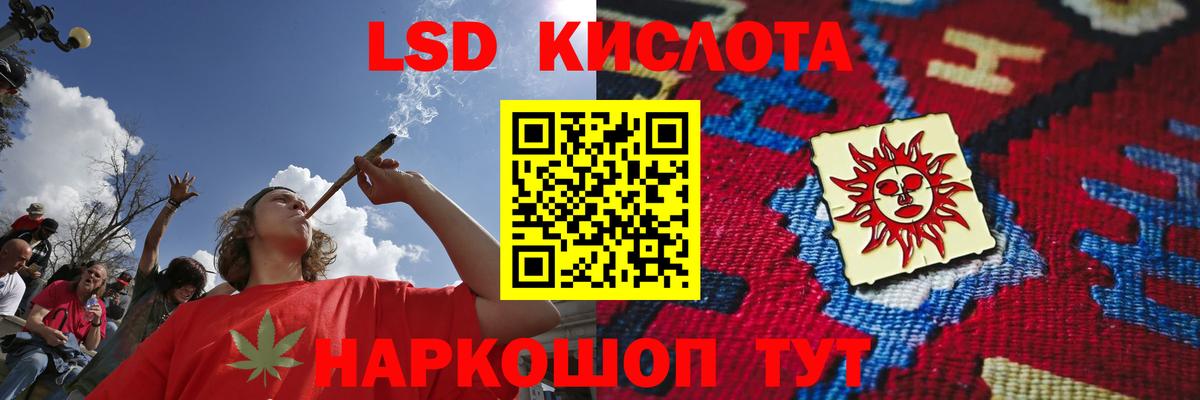 LSD-25 экстази ecstasy  Лсд 25 экстази ecstasy  Полевской  Вход с VPN 