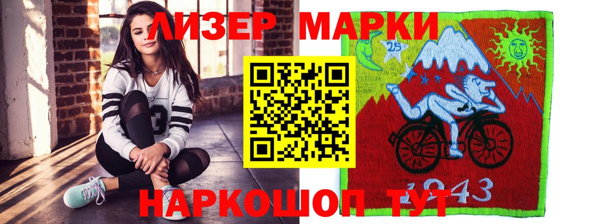 LSD-25 экстази кислота Полевской