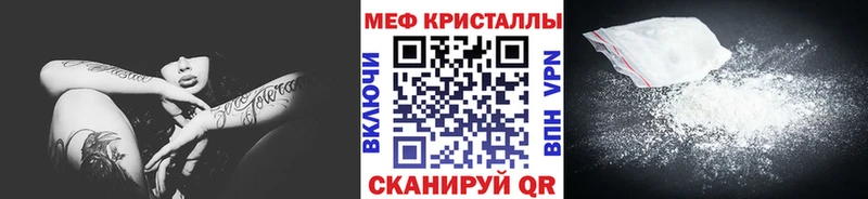сколько стоит  Полевской  Мефедрон mephedrone 