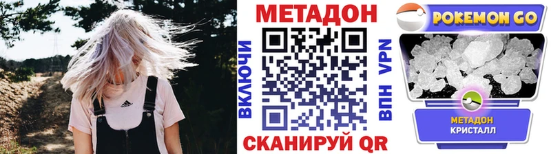 МЕТАДОН мёд Полевской