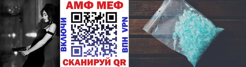 Первитин винт  где можно купить   Полевской 