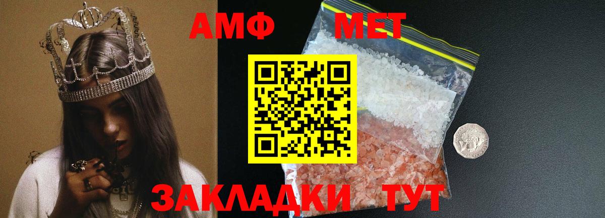 Полевской  Метамфетамин мет  Вход с VPN  Метамфетамин мет 
