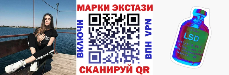 mega ONION  что такое наркотик  Полевской  Наркотические марки 1,5мг 