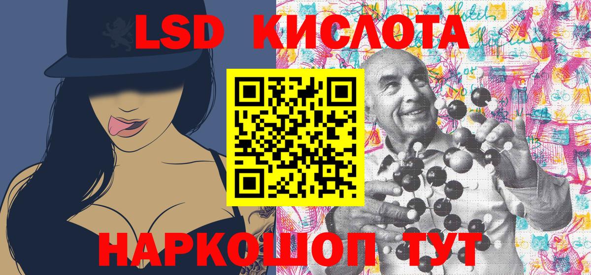 Полевской  Марки N-bome 1500мкг  Вход с VPN  Марки N-bome 1500мкг 