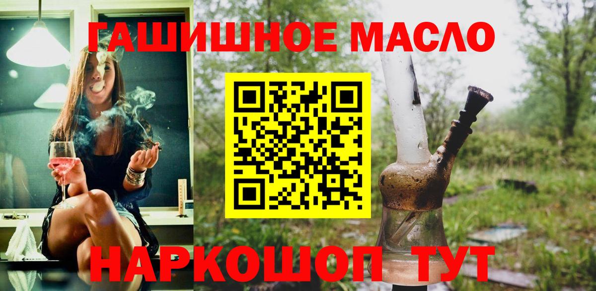 ТГК вейп с тгк Полевской