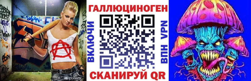 Галлюциногенные грибы мицелий  Полевской 