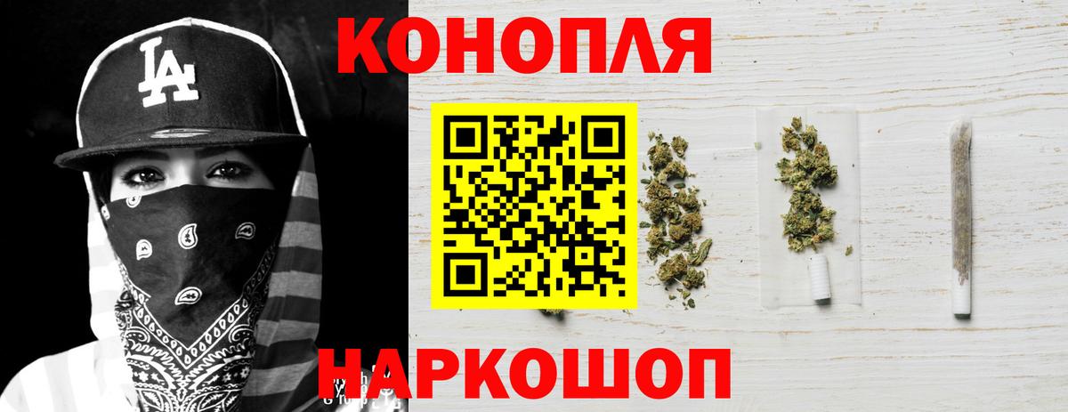 Полевской  Бошки Шишки OG Kush  Вход с VPN  Бошки Шишки MAZAR  Шишки марихуана ГИДРОПОН 