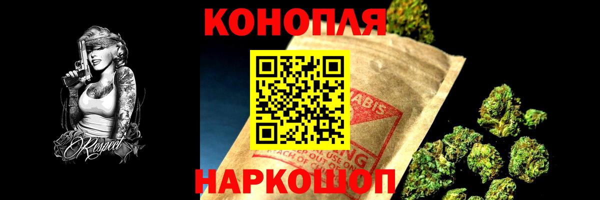 Канабис AK-47 Полевской